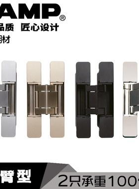 日本LAMP蓝普合页铰链折页长壁外开隐形门三维可调铰链HES3D-W190