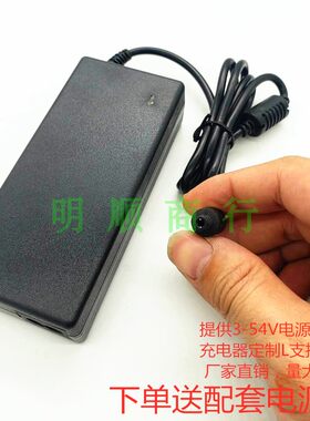 HKC惠科M32A5Q2 C325Q液晶显示器 DC12V3A4A5A电源配接器充电线
