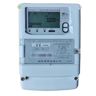 长沙威胜三相四线DTZY341-Z互感式智能电表直通尖峰平谷分时电表