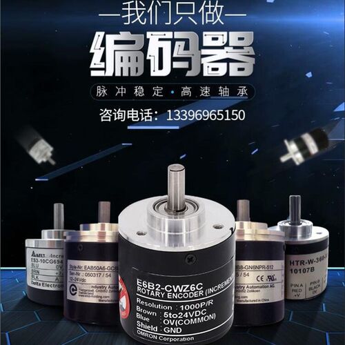 8.5000.5652.1200编码器.8.5000.6122.0600.8.5000.6144.1000