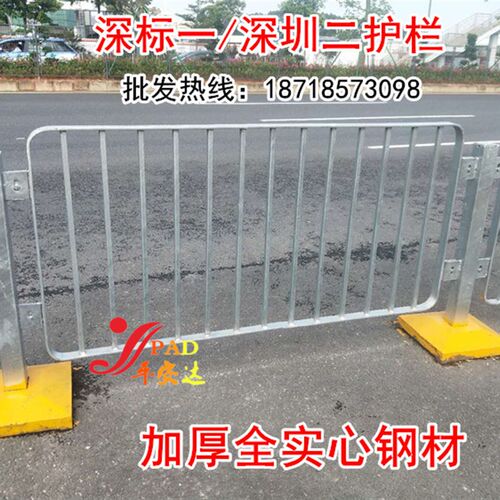深标一护栏 深圳标二护栏 施工护栏 港式护甲型护栏深圳道路护栏