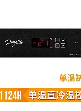 通用型温控器220V16A直冷平台柜电子温控器RC1124H40~110℃温控范