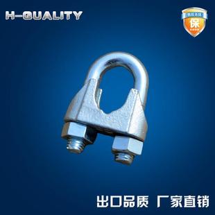 钢丝绳夹子 玛钢绳夹 钢丝绳头 玛卡 M40 DIN741 M12 玛钢卡头