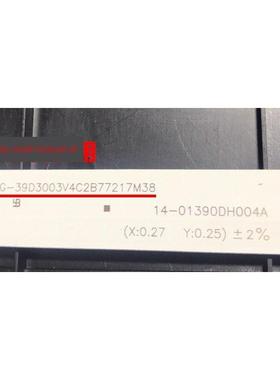 鲁至适用组装机39寸每迪画王GP-3288灯条MG-39D3003V4C2B77217M38