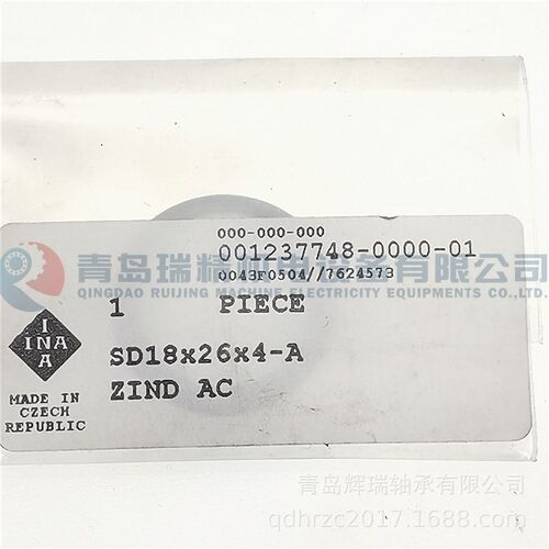 I-N-A 油封 SD18X26X4-A 进口密封圈 SD18-26-4