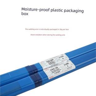 6美国标准70S Er50 56R 四川大西洋碳钢氩弧焊丝Chg56