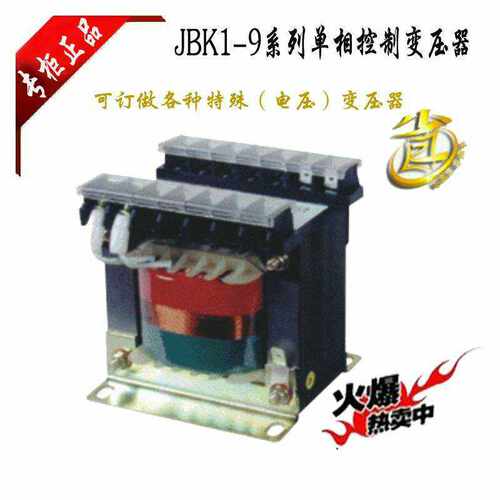JBK3-630VA磨床变压器380V变127V390W110V125W27V50W24V50W6V10W
