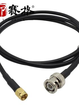 bnc转SMA射频连接线RG58/142柔软测试电缆BNC公转SMA公转接线6GHZ