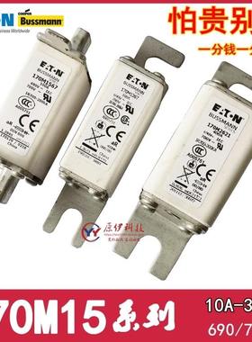 BUSSMANN保险丝 170M1566/1565/1564/1563/1562/1561/1560 690V