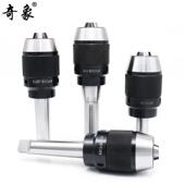 R8钻夹头BT40 一体钻夹头 APU16加硬爪 APU16 直柄20 MT234 APU13