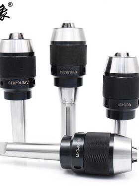 一体钻夹头 MT234-APU13 APU16 直柄20 R8钻夹头BT40-APU16加硬爪