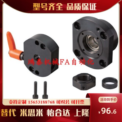 梯形丝杆支座防转动组件MRWZ-S MRWZ-CP MRWZ-LP MRUZ8 10 12 15