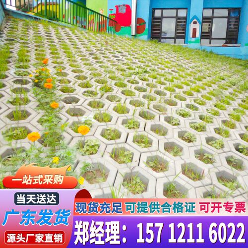 混凝土护坡砖水泥六角砖高速护坡砖六边凌砖实心透水砖挡土墙砖