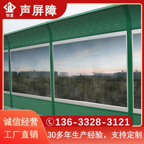 【工厂现货】声屏障 高速公路快速路隔音屏障 顶部弧形 百叶窗式