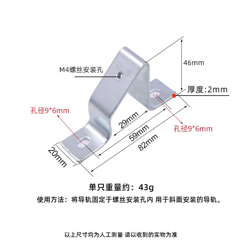 断路继电器空气开关导轨安装支架座U型卡轨斜装C45固定斜面铁托架