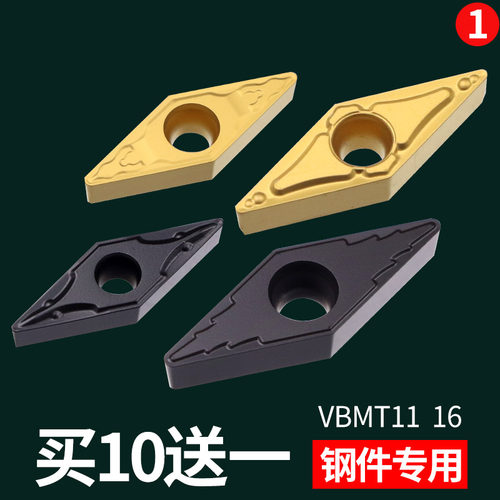 瓦洛克数控车刀片VCMT160404/110304钢件专用机加外圆内孔搪刀粒
