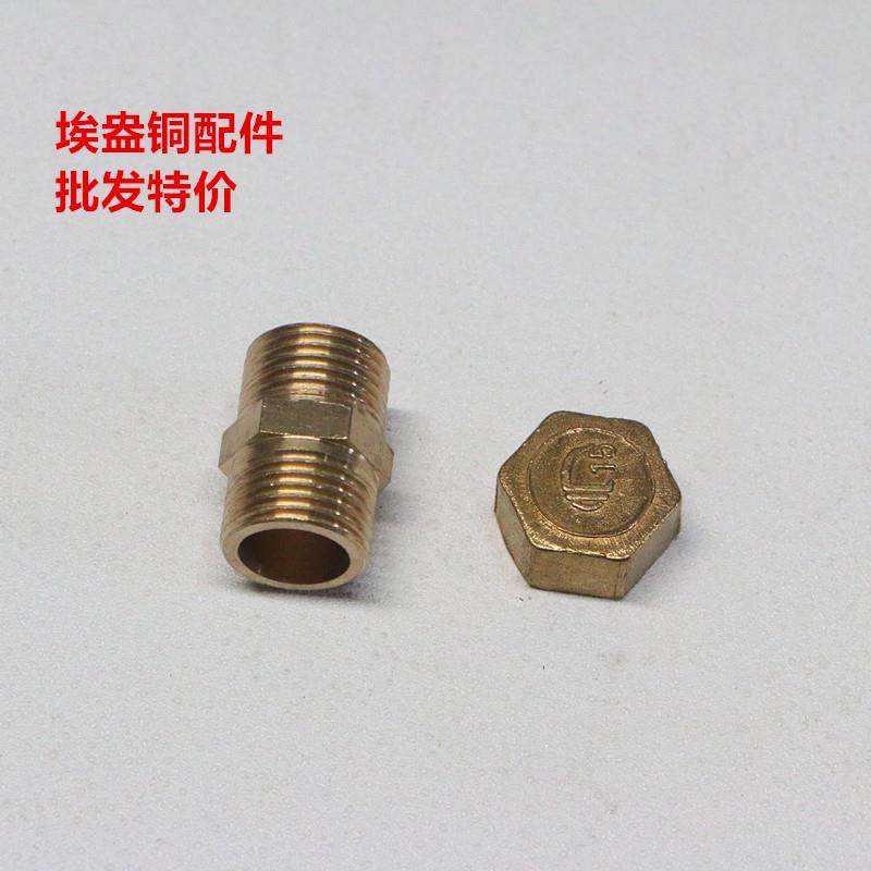 菲文特铜配件黄铜中厚外丝直接内丝堵头管堵螺纹4分接头六角外丝,3C数码配件,USB多功能数码宝,淘宝优惠券,粉丝福利购,淘宝优惠卷
