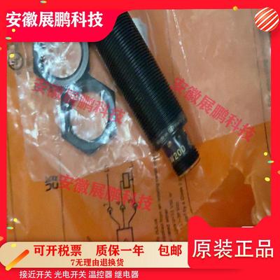 全新正品IFW204 IGW202 IIW202 IFW203 IFW201 IFW200感测器