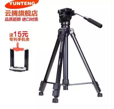 云腾VCT-880RM 单反/摄像机 1500C/EA50/MC2500/HM95/MDH2三脚架图片