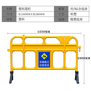 i塑黄护栏d道路围栏板施工铁马建筑E隔离围挡护栏红白料黑料水马
