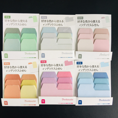 极速60Pages Gradient Color N Times Indexes Memo Pad Sticky N