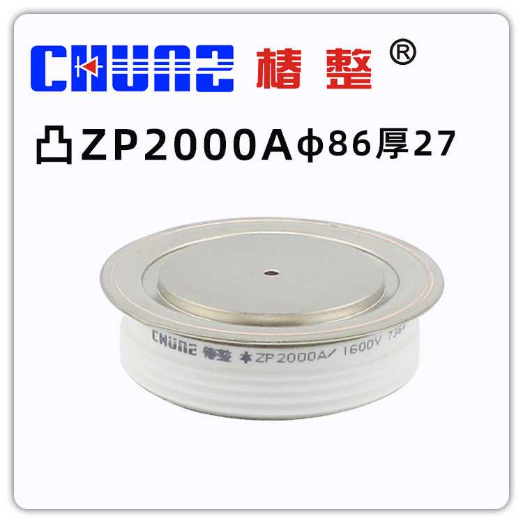 。平ZP板式可控硅晶闸管凹凸大功率300A500A整流管整流器二极管