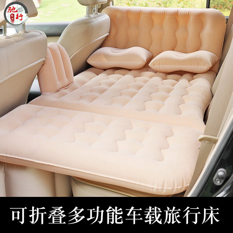 极速汽车后座位车载充气旅行床轿车SUV儿童后排专用37分车用睡觉