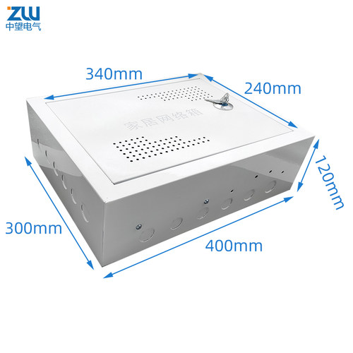明装弱电箱多媒体集线箱信息箱家用网络布线箱400x300x120挂墙式