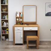 实木梳妆台经济型化妆台迷你梳妆台镜子多功能带储物柜新中式 家具