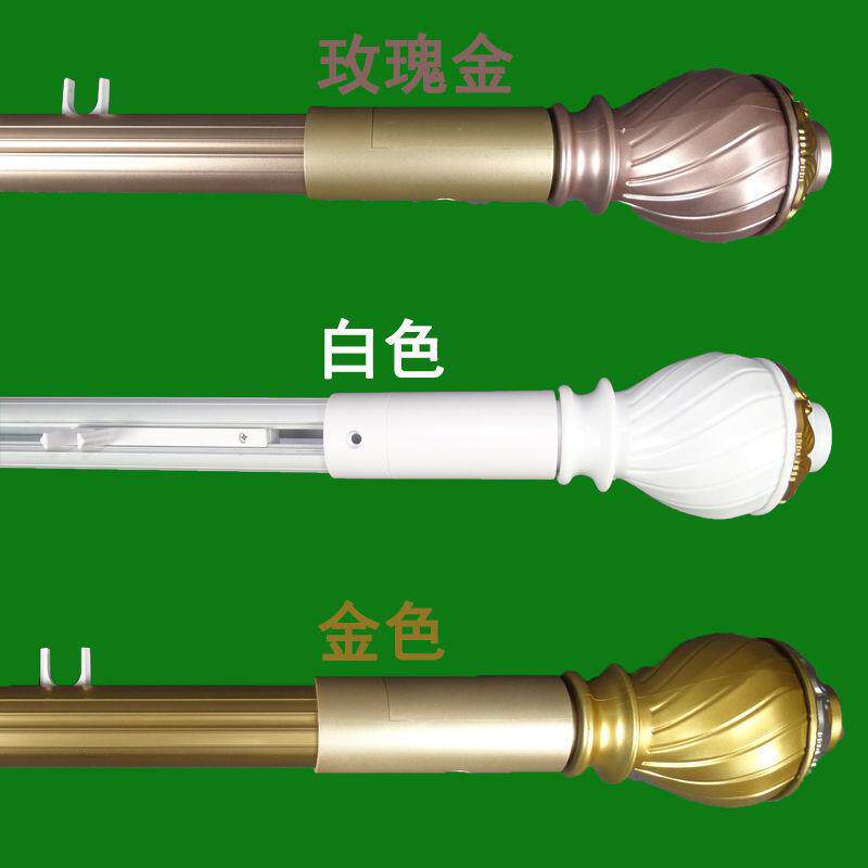极速电动罗马杆家用遥控自动静音手机天猫精灵语音控制开合帘轨道
