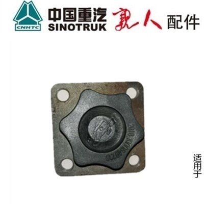 极速适用于陕汽德龙新m3000X3000WP13发动机飞轮壳齿轮室加机油口