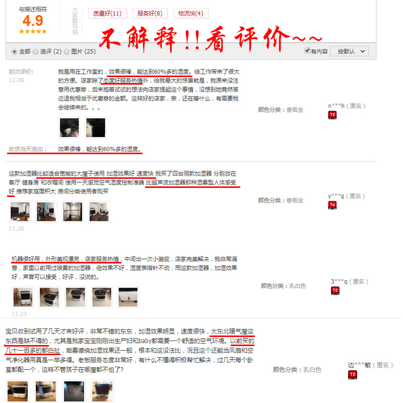 空调加湿器空气无雾智能家用静音大容量增湿卧室办公室落地式客厅