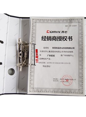 2ring bind活页夹 file文件夹 a4 a5 fold school