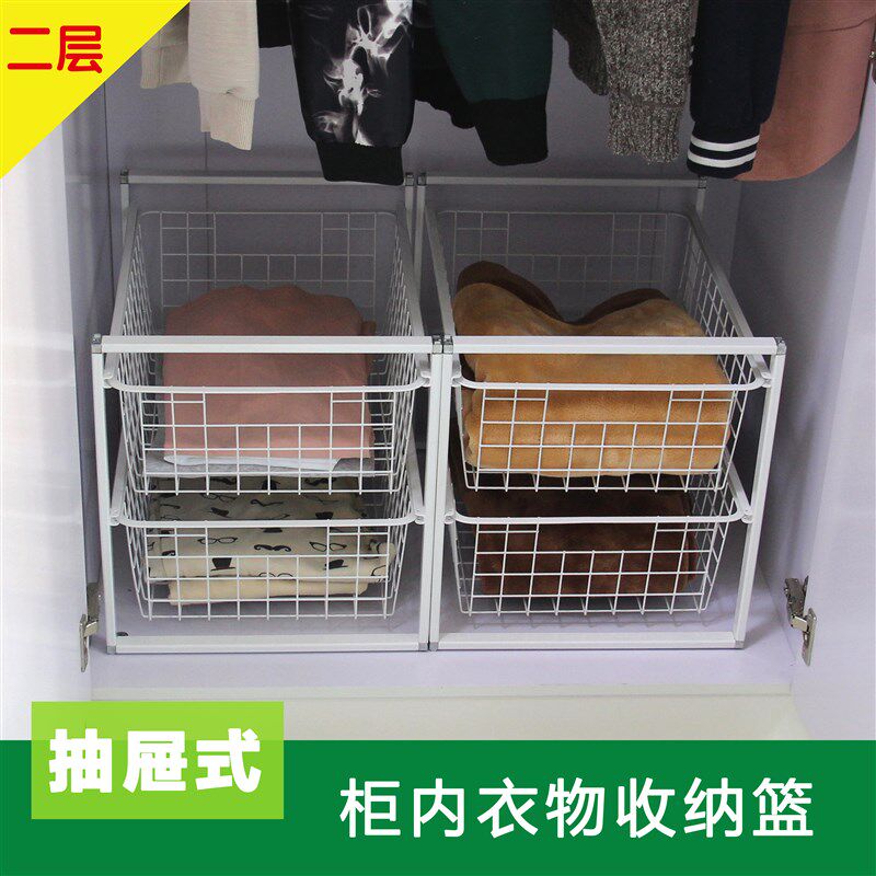 极速铁艺抽屉式衣服收纳筐储物篮子宿舍衣柜收纳神器衣柜整理收纳