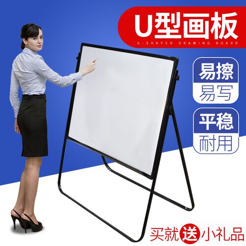 极速立式支架式移动折叠多规格会议单面双面磁性白板大号写字板黑