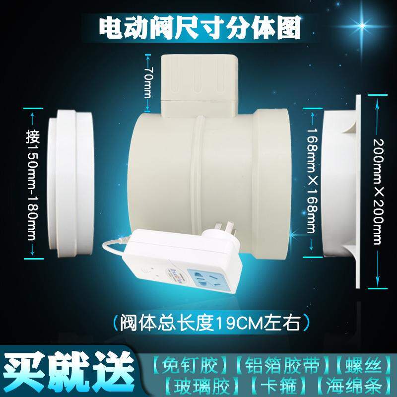 极速德诺邦抽油烟机止逆阀pvc排烟管道电动防烟宝厨房公共烟道止