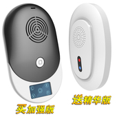 超声波驱蚊驱灭内器苍蝇室鼠子蝠P杀蚊蝙电子灭蝇灭 首单直降