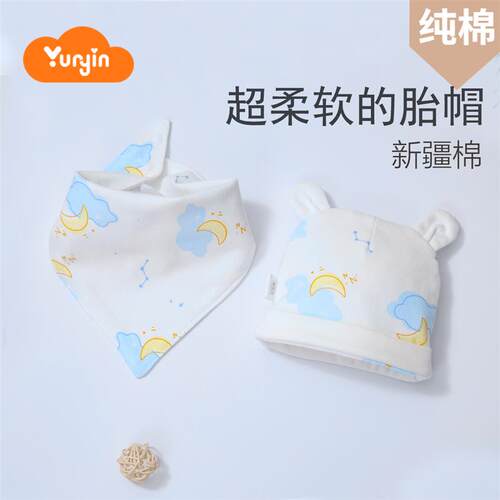 极速新生婴儿儿帽子秋冬纯棉胎帽厚款冬季0-3个月新生儿双层