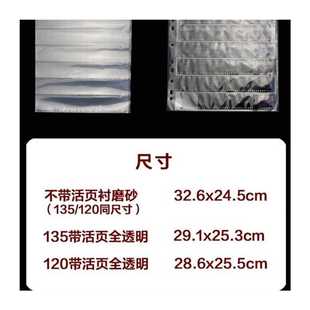 胶卷底片袋120透明收藏级135反转片磨砂观看活页无酸底片收纳