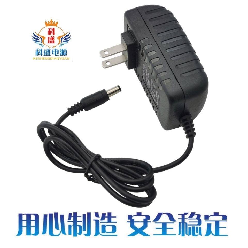 添可VS020500CN无线吸尘器电源适配器家用手持5V1A充电器线DC7.4V