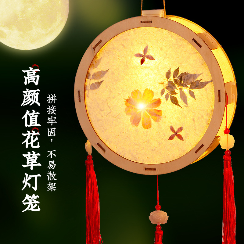 中秋节灯笼挂饰2023新款花灯手工diy材料儿童古风纸兔子中式宫灯