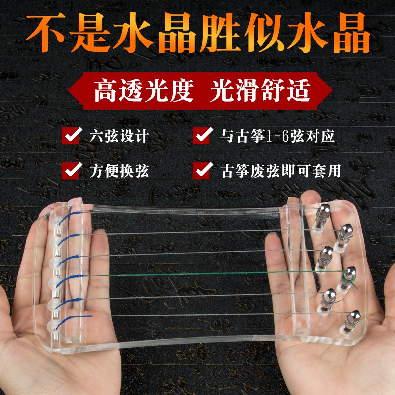 原木色古筝练指器初学古琴手型训练矫正便携式指力器迷你古筝神器