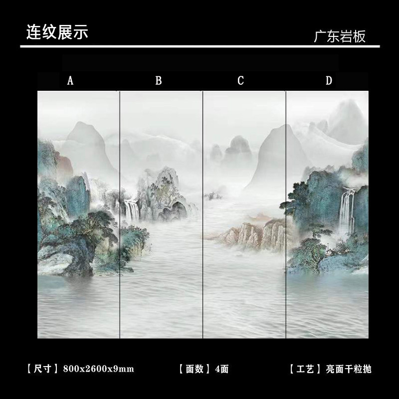 定制岩板背景墙 800*2600岩板大板 客厅电视沙发背景墙简约影视墙