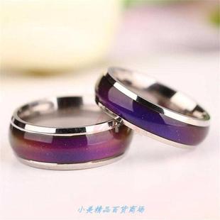 ring color change fine feeling mood emotion rin elry