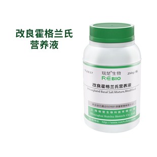 改良霍格兰氏营养液乾粉培养基250g 瓶瑞楚生物T2837