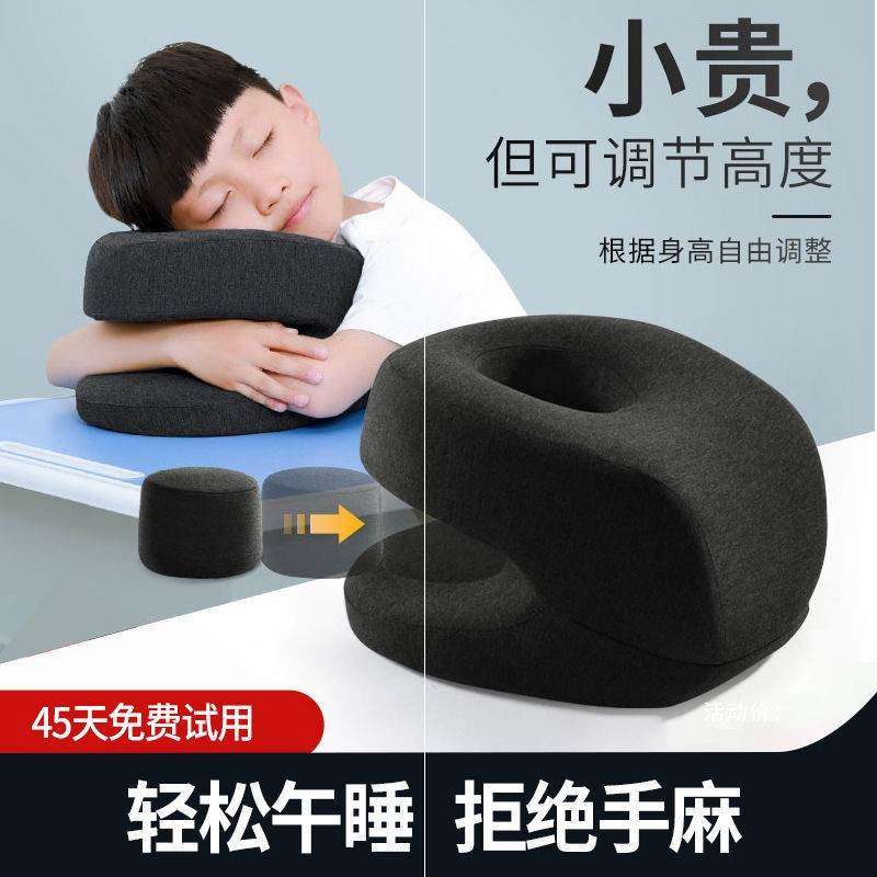 学生午睡枕办公室趴睡枕神器趴桌子午休趴趴枕抱枕趴着睡觉的枕头