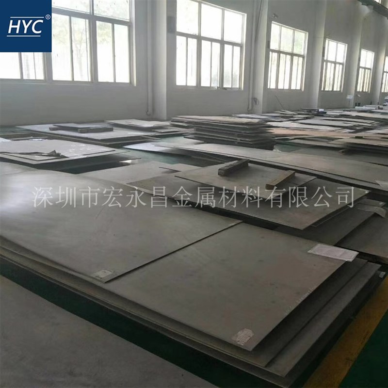 GH2130(GH130)铁基高温合金棒 圆棒 圆钢 板材 钢板 管材 锻件