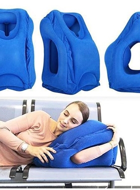 inflatable pillow travel pillows car plane train rest 趴睡枕