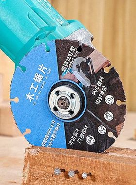 Wood Cutting Disc 110mm Ultra-thin Circular Saw Blade