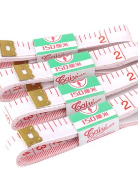A measuring ruler tape measure 1.5 meters flexible rule tape